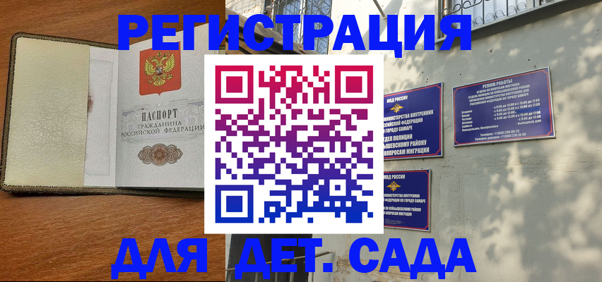 пропишу в квартире в Югорске